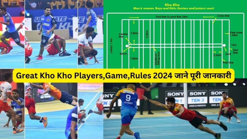 Kho Kho Players