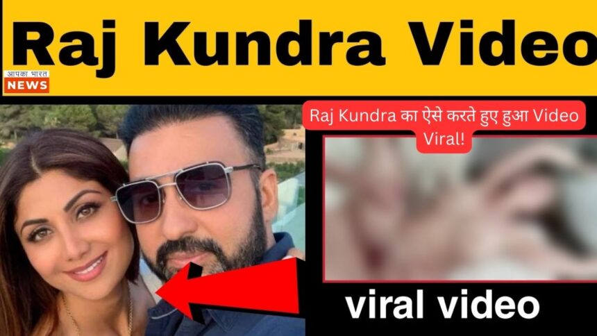 Raj Kundra Viral Video